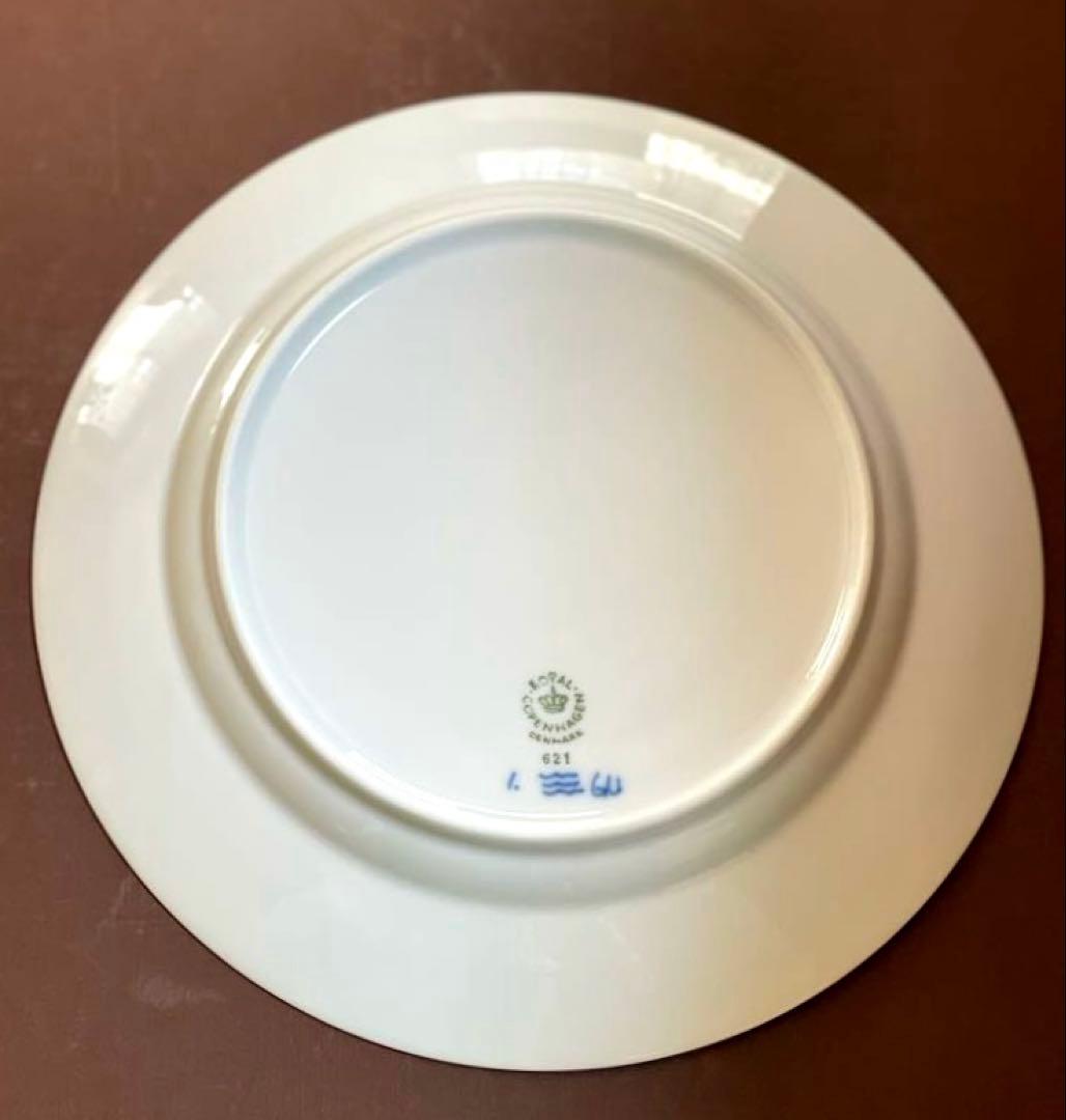 ロイヤルコペンハーゲンブルーフルーテッドプレインプレート21cm新品未使用