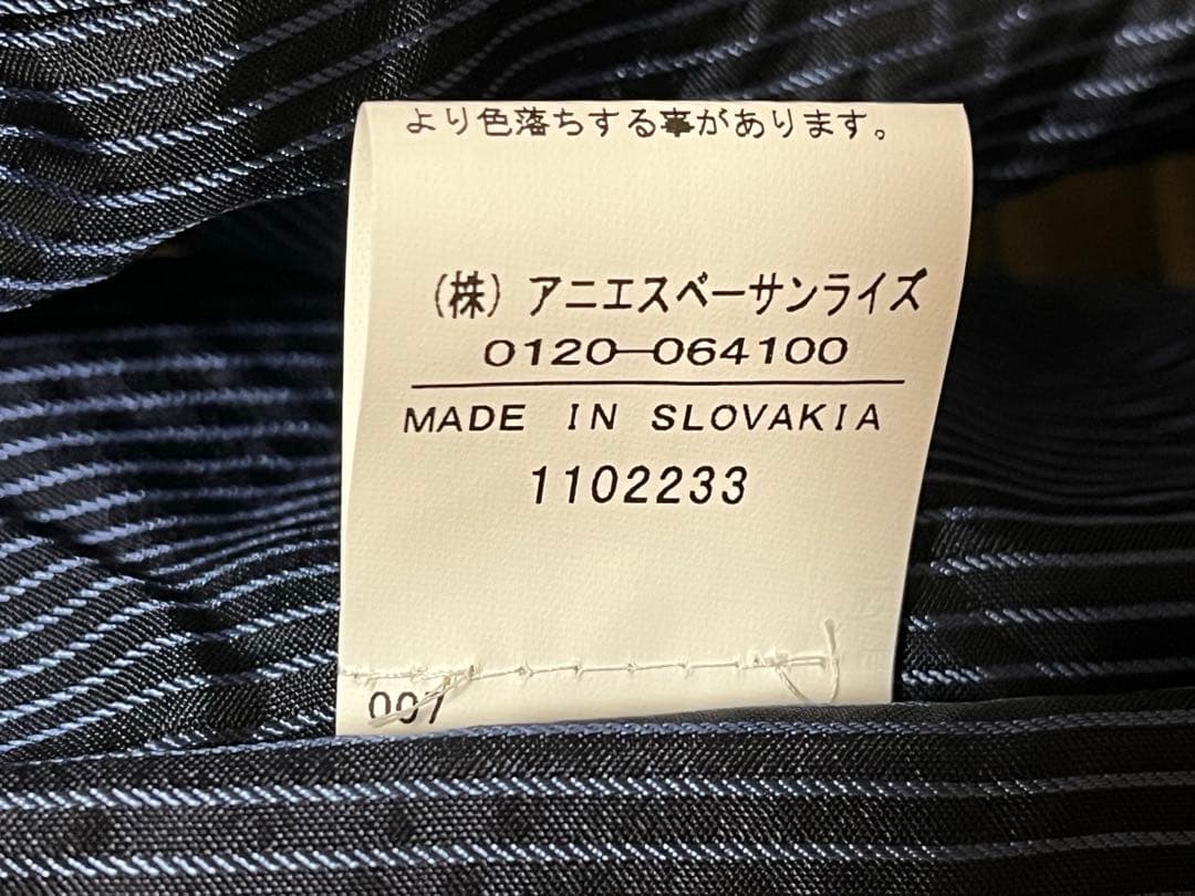 アニエス・ベー　ブラック トレンチコート