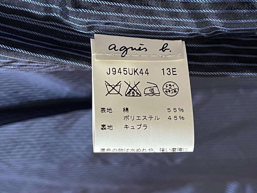 アニエス・ベー　ブラック トレンチコート