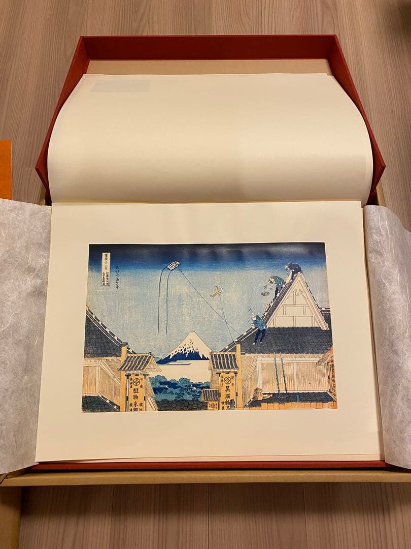 47枚揃　葛飾北斎　富嶽三十六景　永寿堂版　初摺　復元浮世絵　永田生慈監　小学館