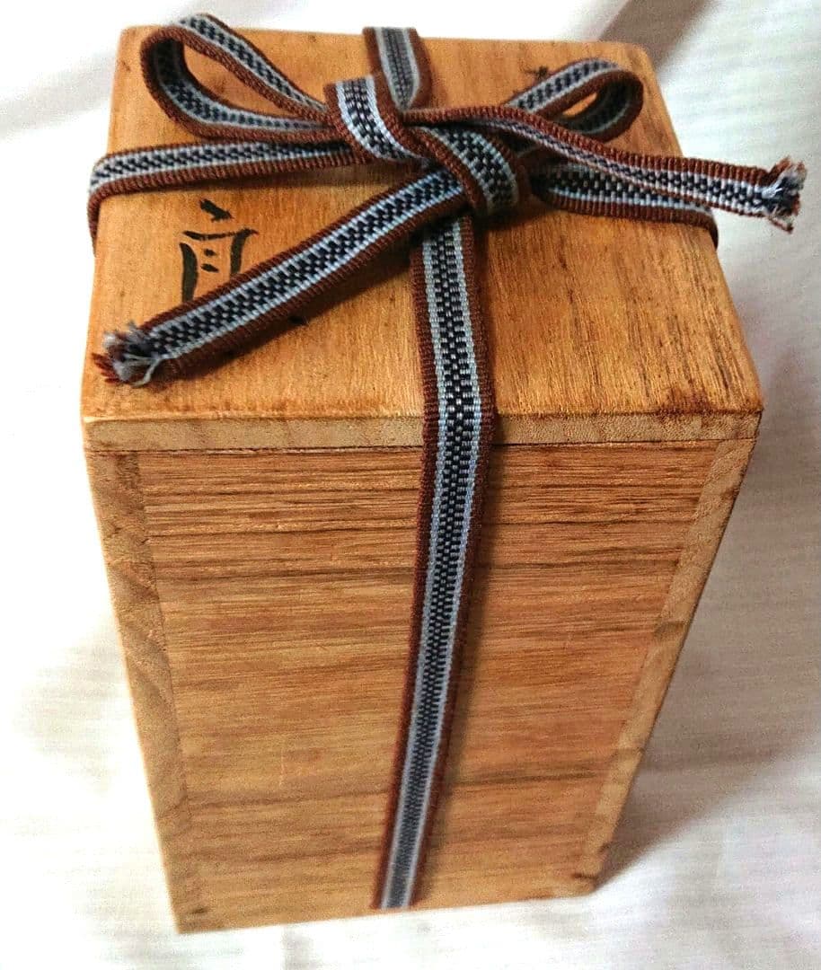 鯉江良二造壺陶器製の青茶グラデーション壺