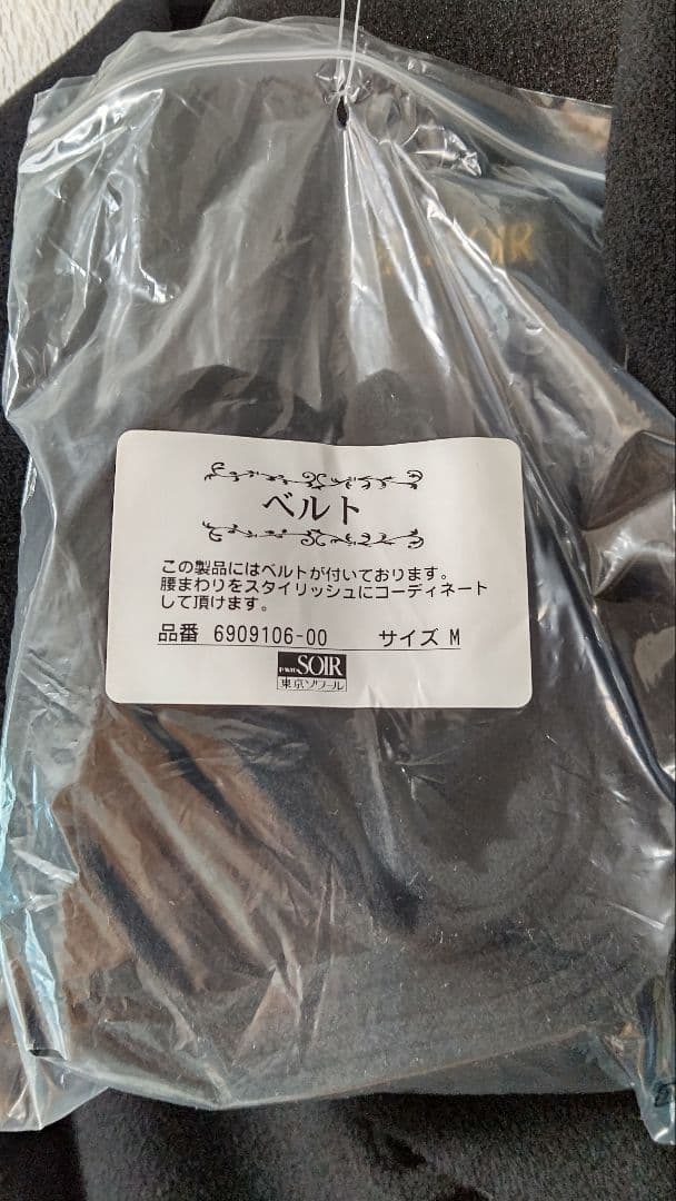 東京ソワール　アンゴラ混エレガントショールカラーロングコート/QVC