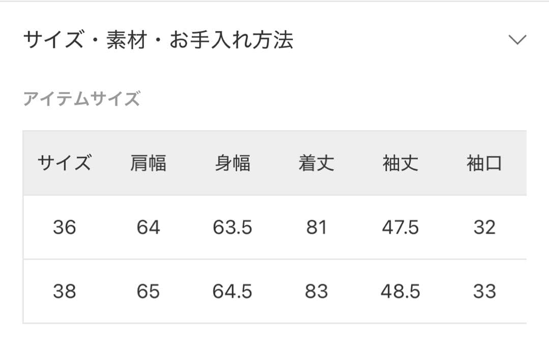 さっちゃん【新品未使用】ハミルトンリバーテーラードコート　サイズ38