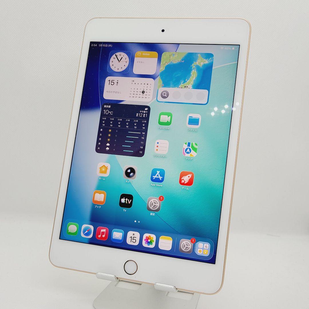 iPad mini 第5世代 64GB WIFI ゴールド