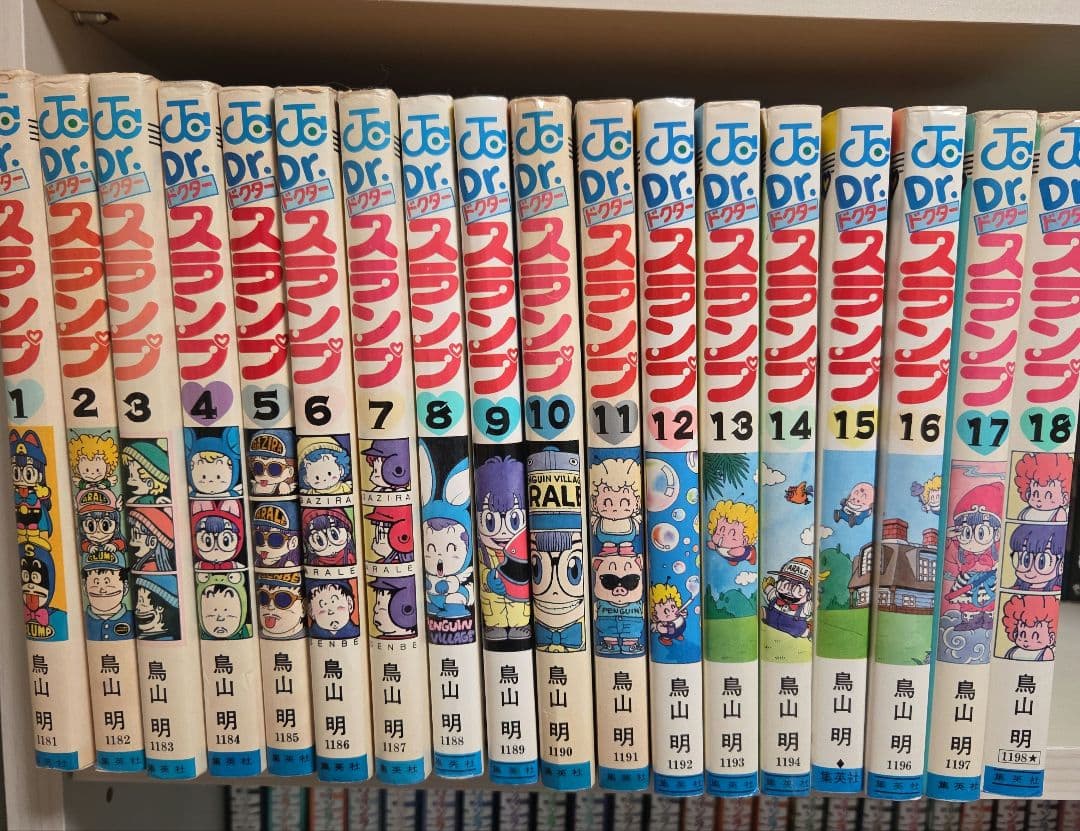 【初版あり】Dr.スランプ 全18巻 鳥山明