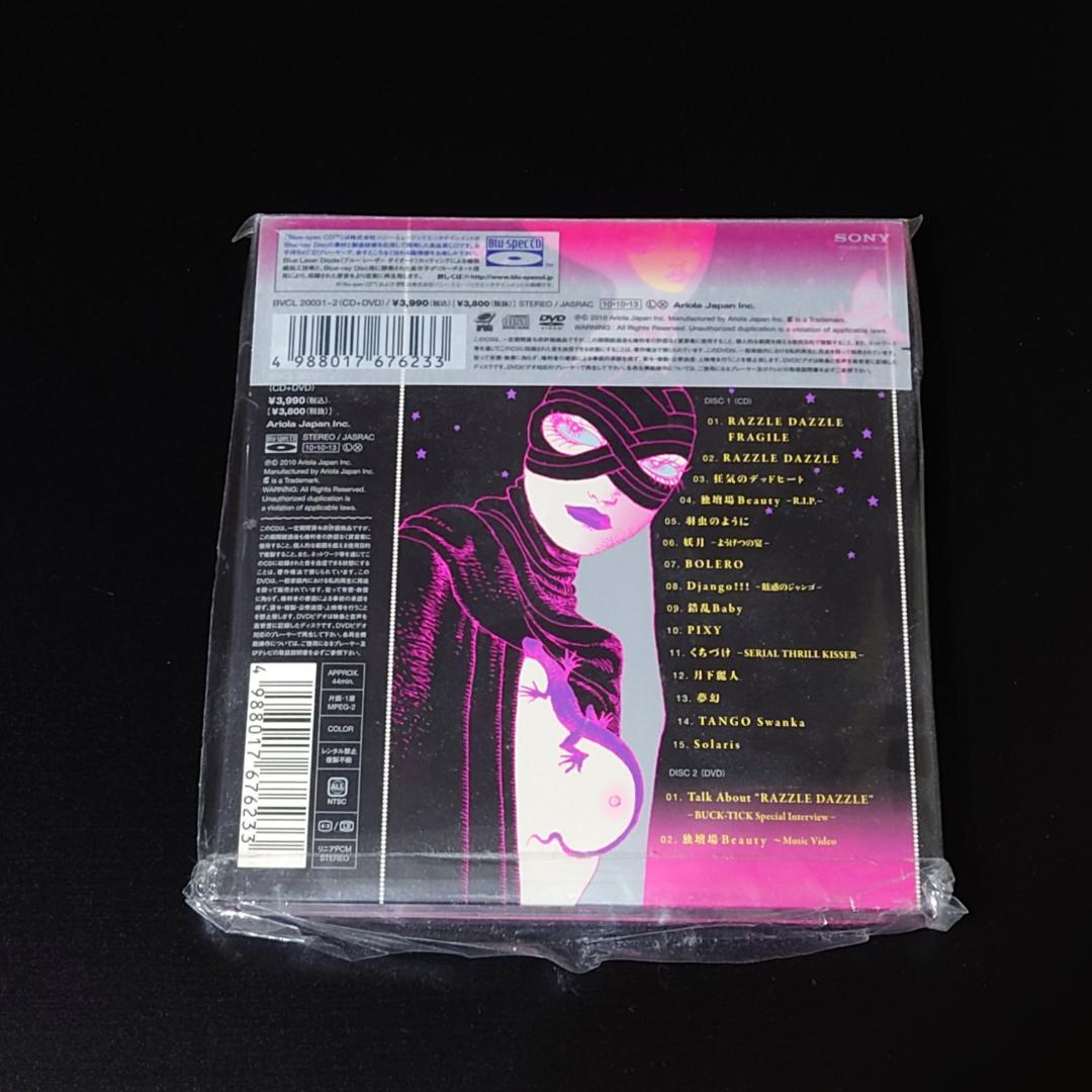 新品未開封　CD　BUCK-TICK　RAZZLE DAZZLE　初回生産限定盤