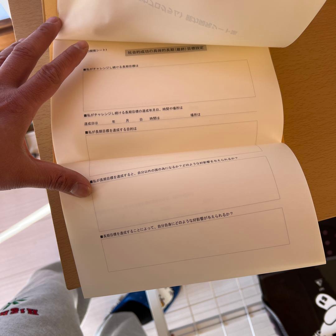 強運の法則 シート未使用