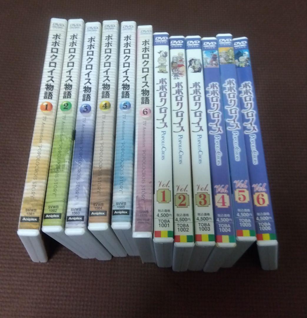 ポポロクロイス物語 ＆ポポロクロイス はじまりの冒険 アニメ DVD 全12巻