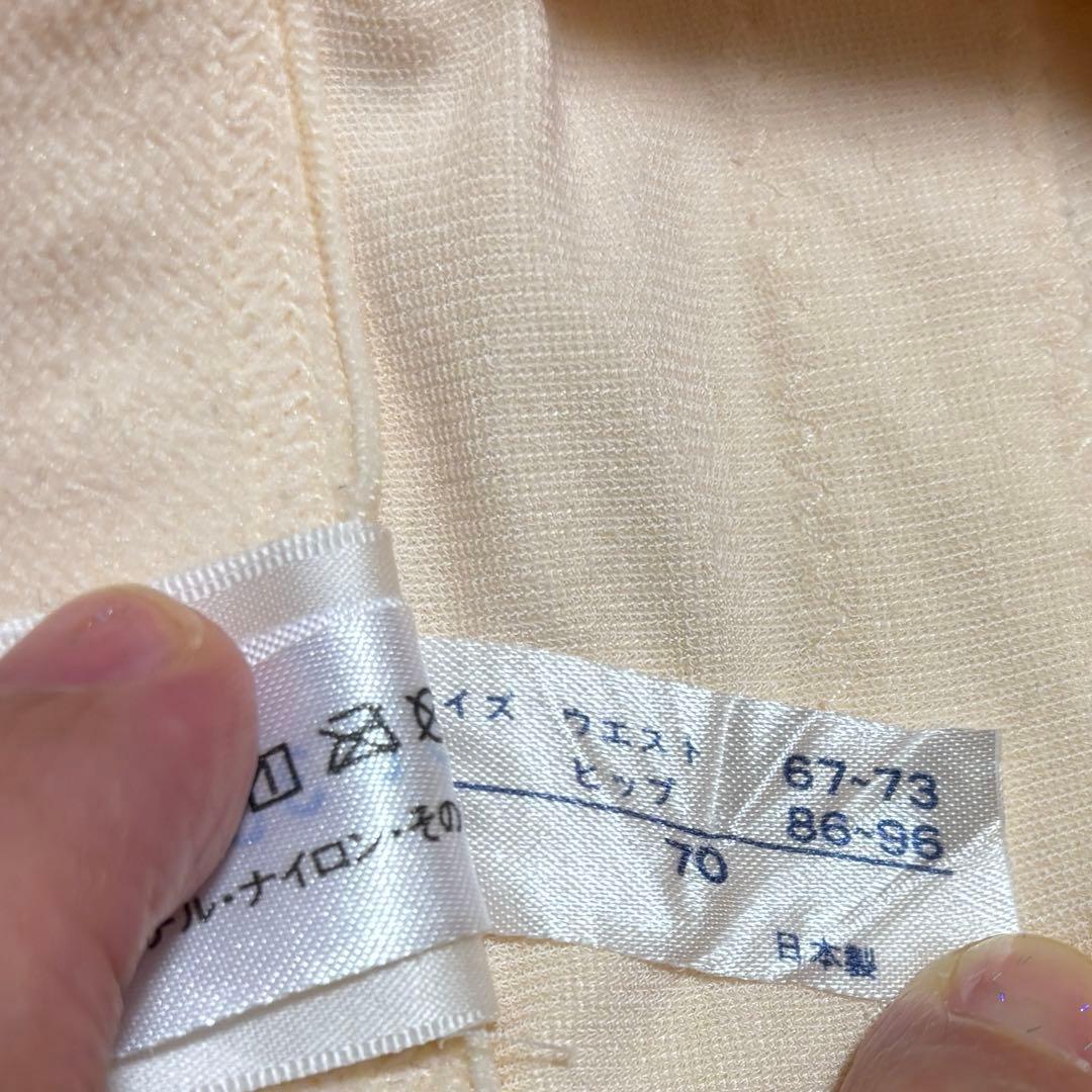 【最終値下げ】フォーシスアンドカンパニー　ブライダルインナーC70