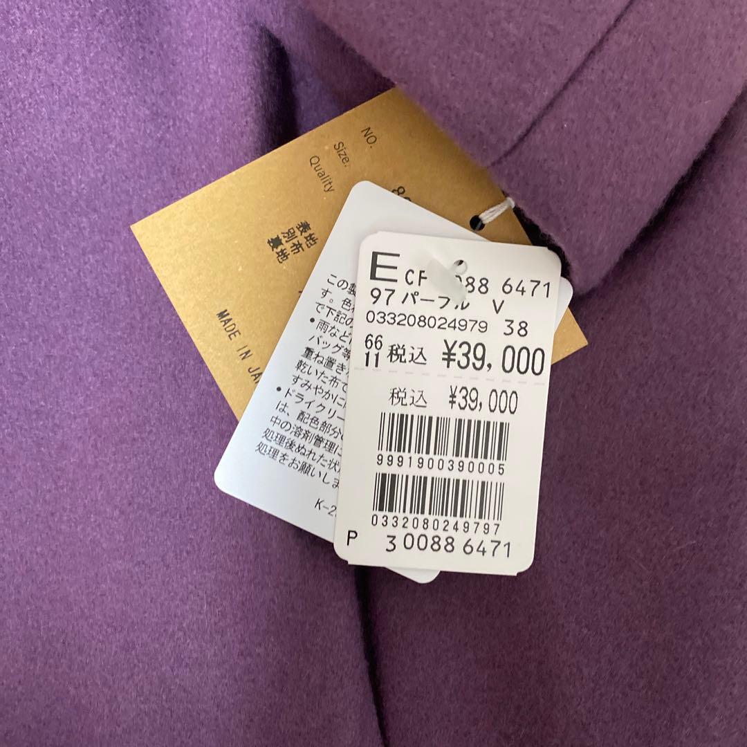 ラシュッド　マンサール　Mansart　コクーン　ウール　コート