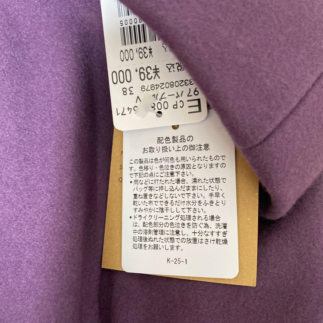 ラシュッド　マンサール　Mansart　コクーン　ウール　コート