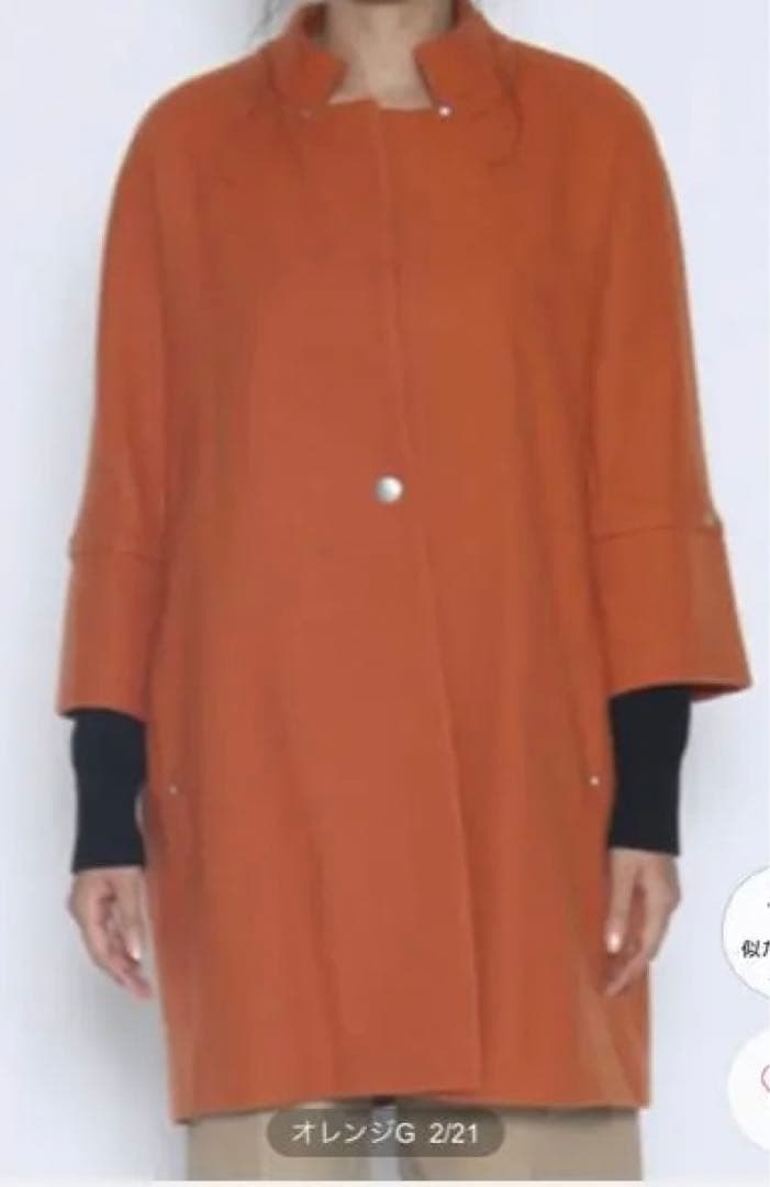 ラシュッド　マンサール　Mansart　コクーン　ウール　コート