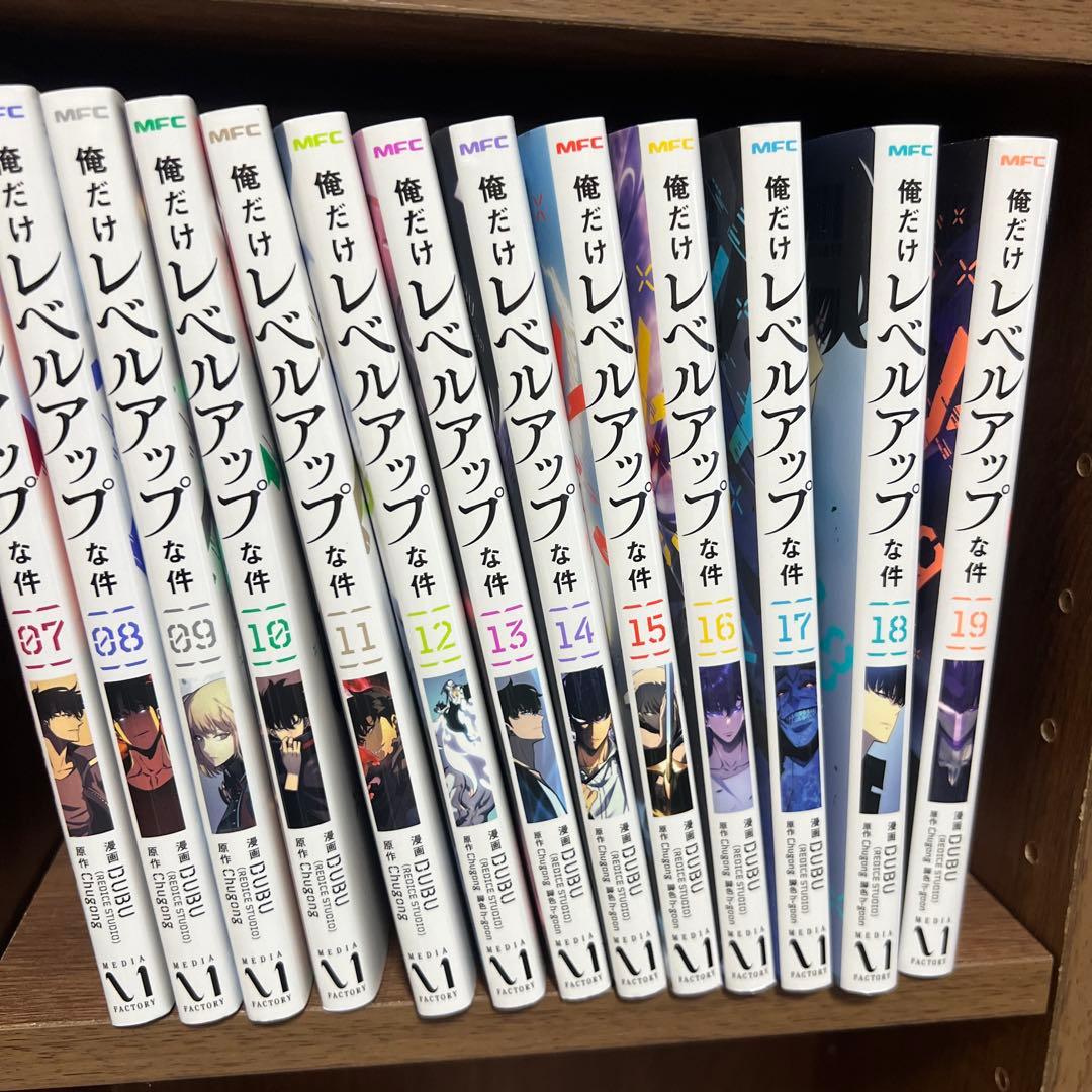 俺だけレベルアップな件　7巻から19巻