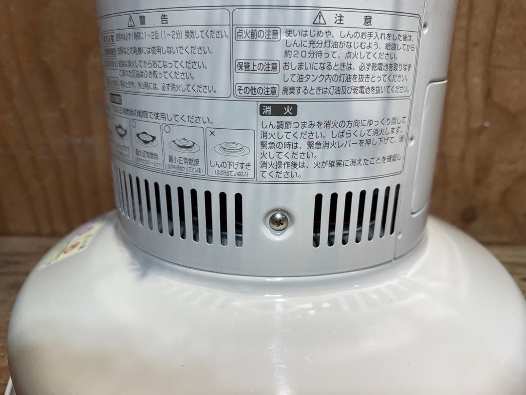 未使用品 レインボー RB-25C キャンプ 分解メンテナンス済 12年製