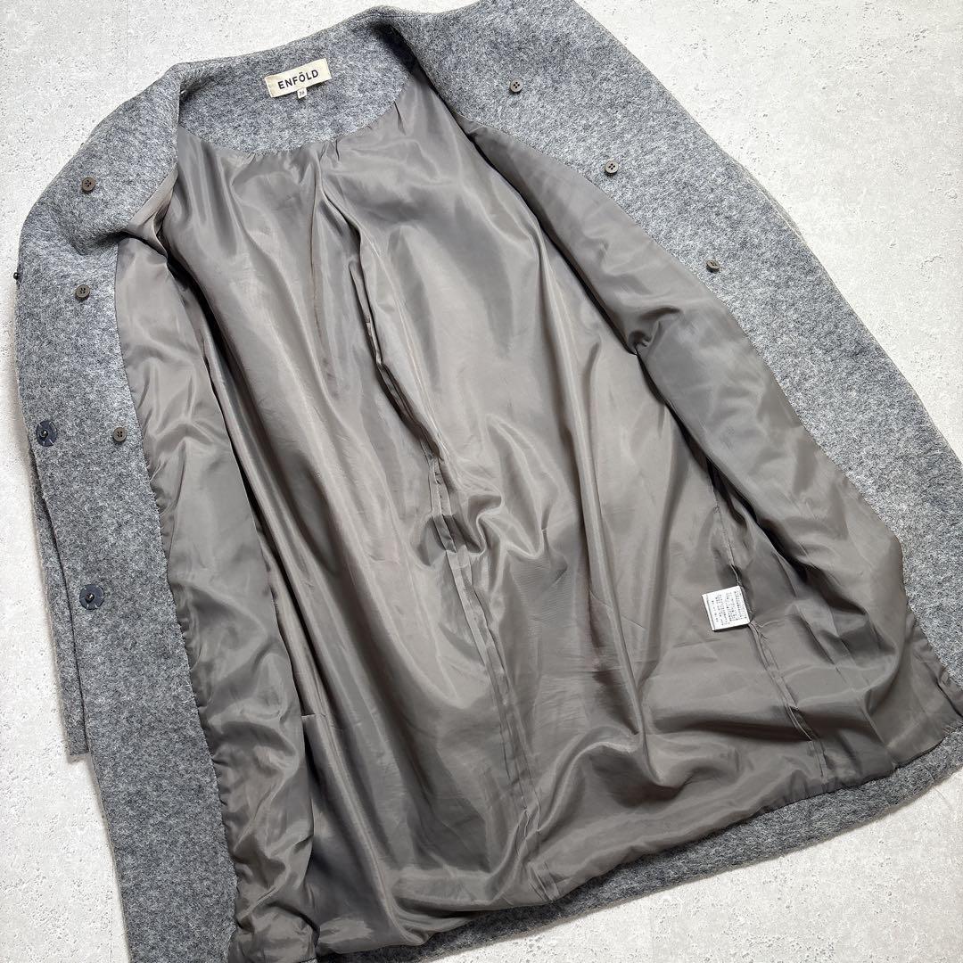 エンフォルド　ダウンライナー付き　ウール　２WAYノーカラーコート　グレー