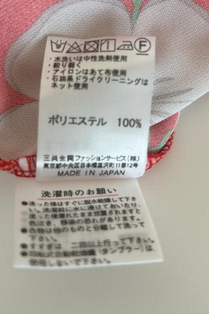 ⭐︎LEONARD⭐︎花柄 五分袖チュニック 40（L）