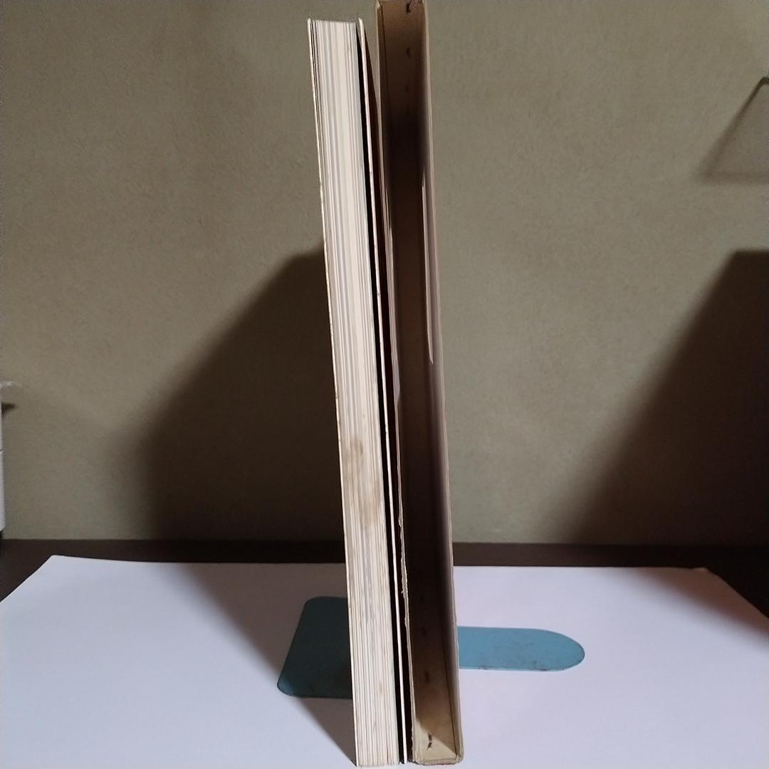 k*y様 佐伯俊男彩色画集 緋匡 あかいはこ 1972年