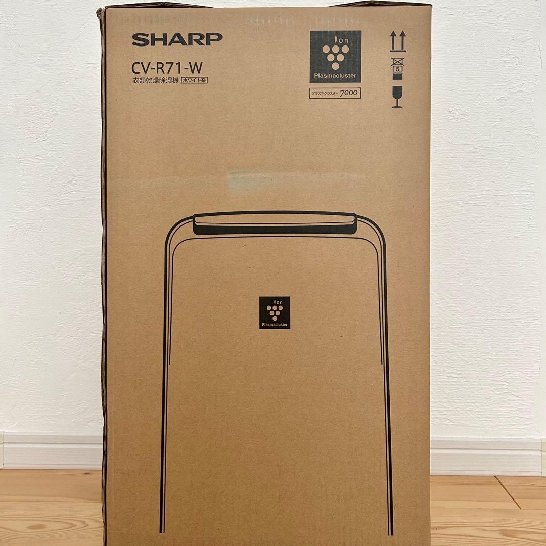 SHARP CV-P71-W衣類乾燥除湿機