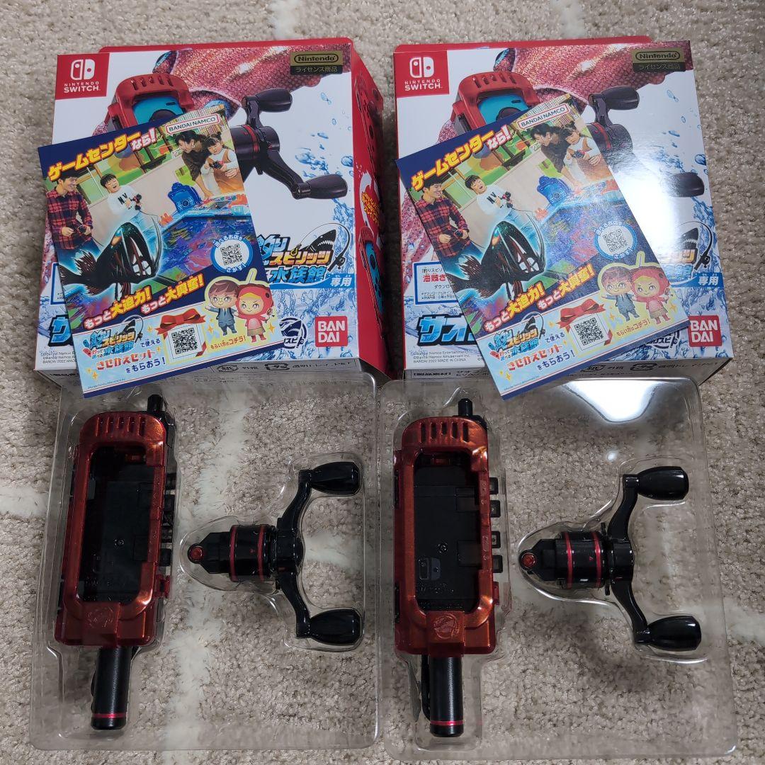 釣りスピリッツ 釣って遊べる水族館ソフト＋サオコン2個セット（箱あり）