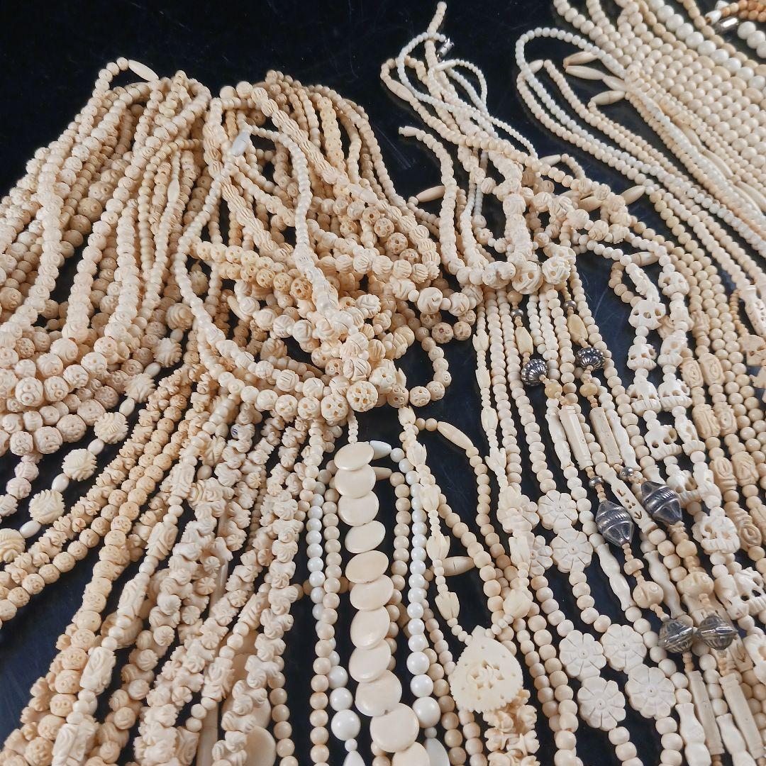 Y1656 骨製・樹脂製 ネックレス アクセサリー81点 総重量2127.9g