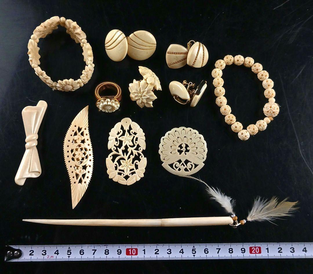 Y1656 骨製・樹脂製 ネックレス アクセサリー81点 総重量2127.9g