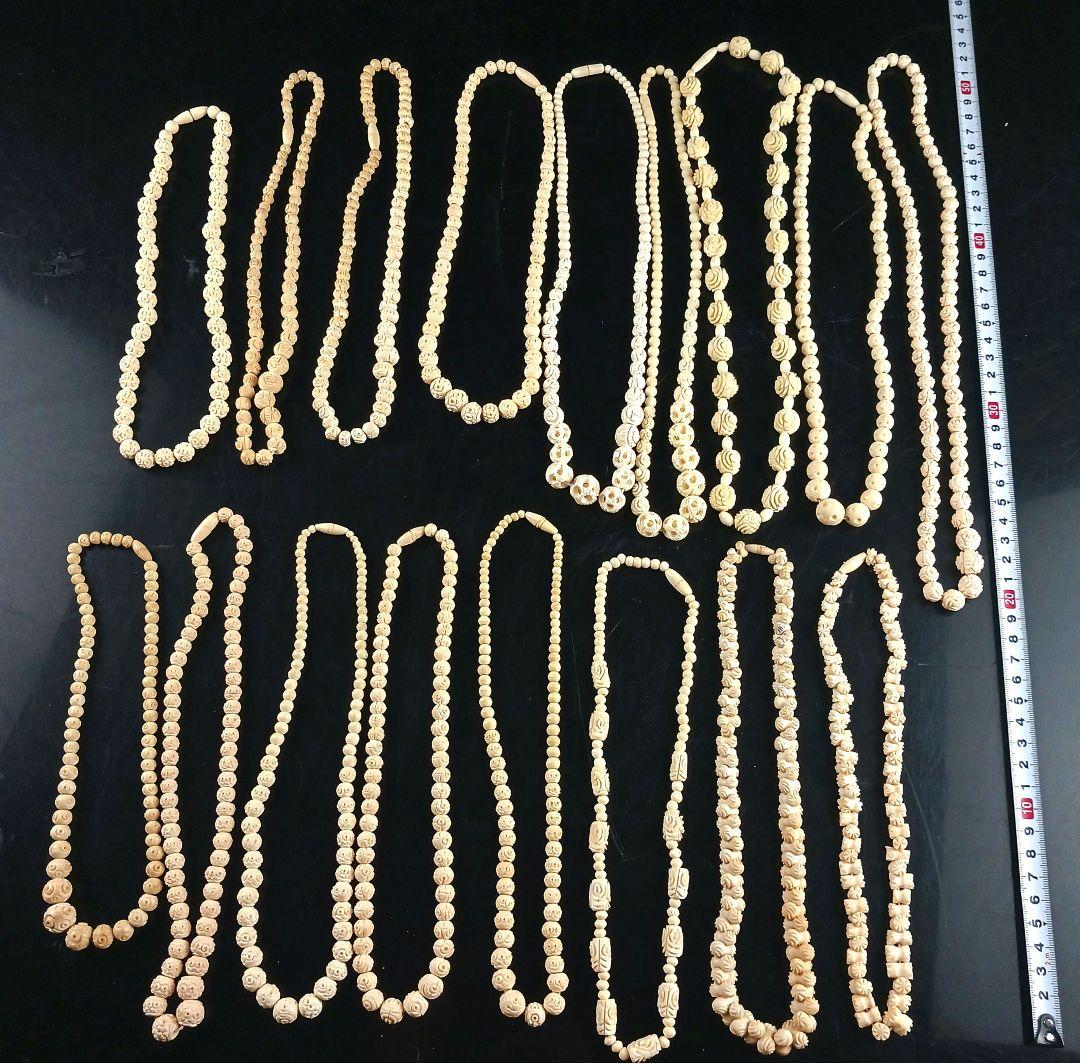 Y1656 骨製・樹脂製 ネックレス アクセサリー81点 総重量2127.9g