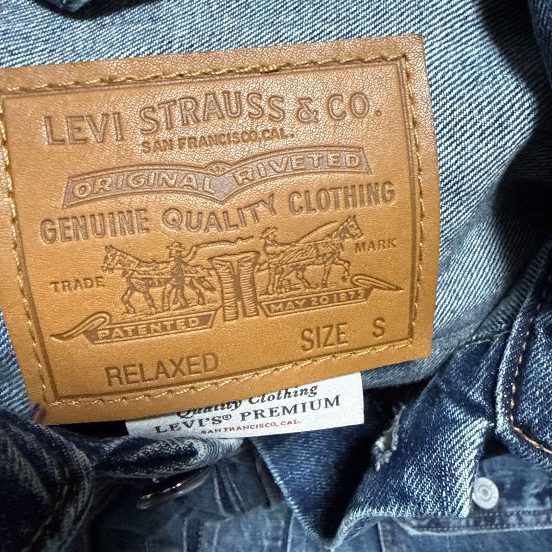 リーバイス セカンド デニムジャケット ビックE 赤耳 ダメージ加工