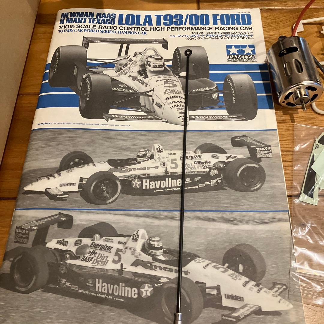 【希少】タミヤRC ローラT93/00フォード　F103Lシャーシ 組立途中