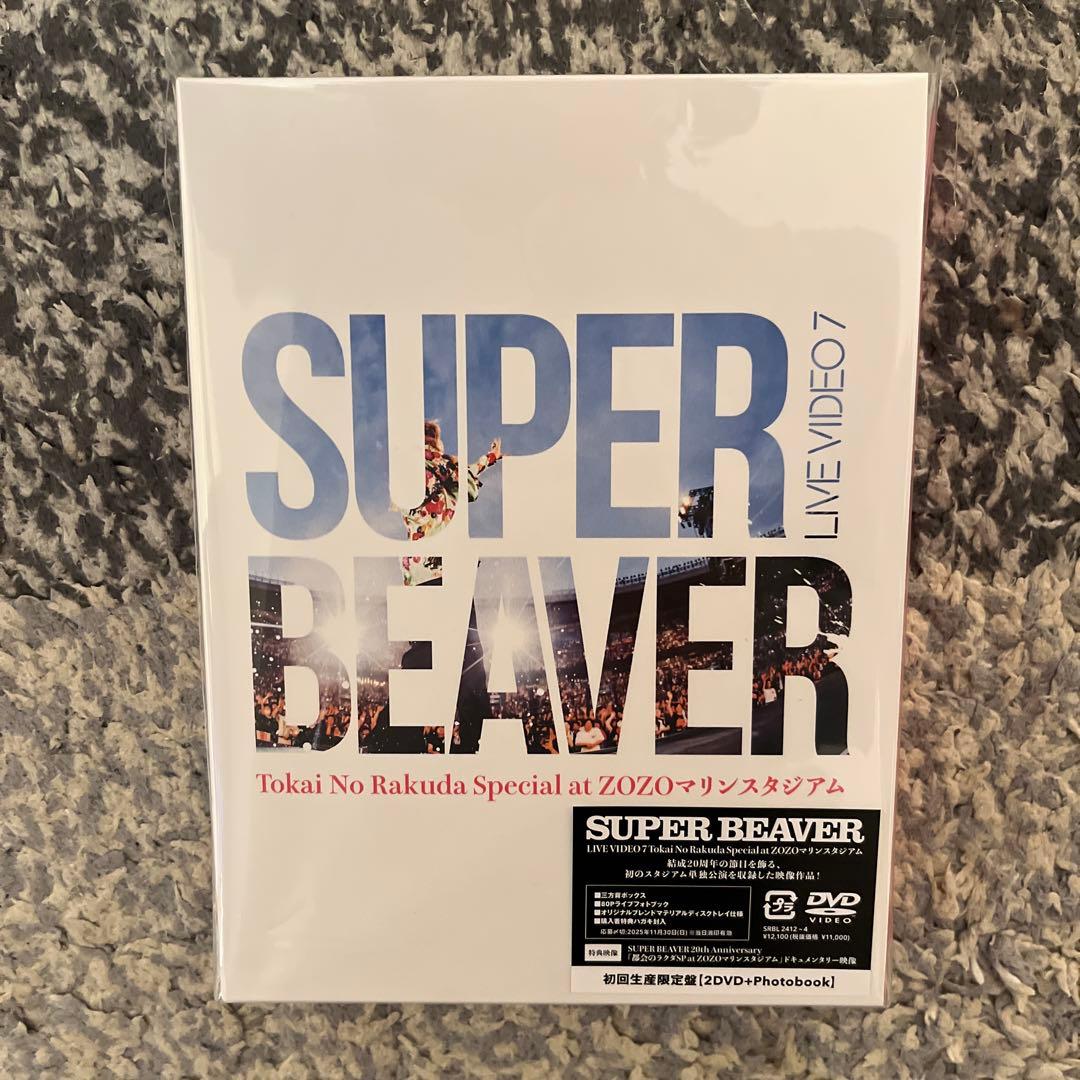 SUPER BEAVER LIVE VIDEO 7 初回生産限定盤