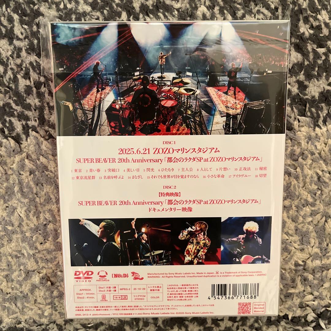 SUPER BEAVER LIVE VIDEO 7 初回生産限定盤