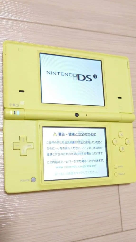 ニンテンドー(任天堂) DSi本体 ＋ソフト2本付き