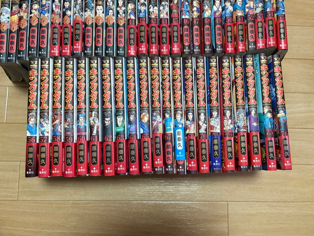 キングダム ほぼ全巻セット　１巻〜７６巻