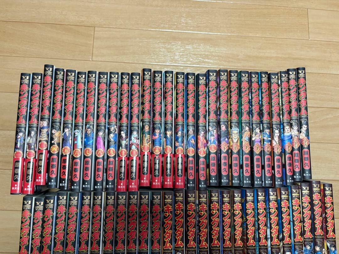 キングダム ほぼ全巻セット　１巻〜７６巻