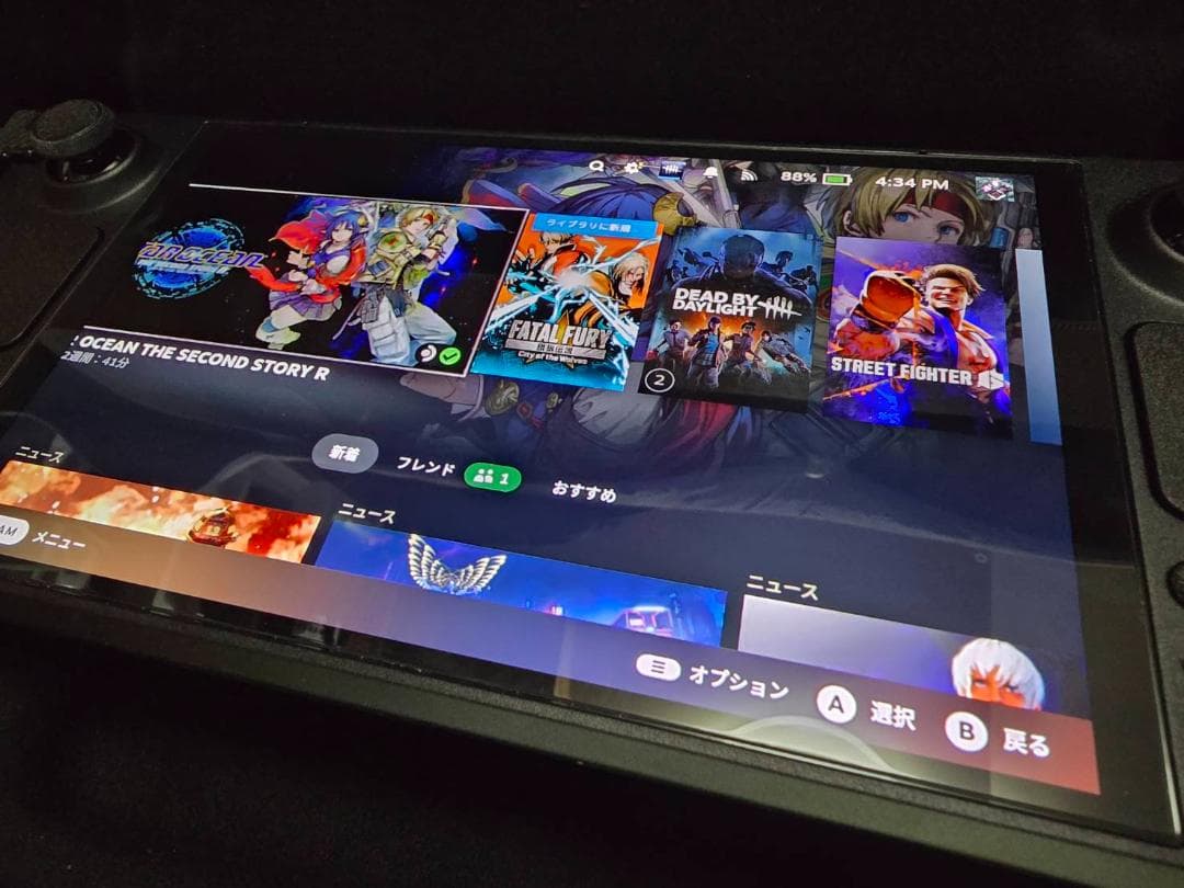 Steam Deck OLED 512GB（スチームデック 有機ELモデル）