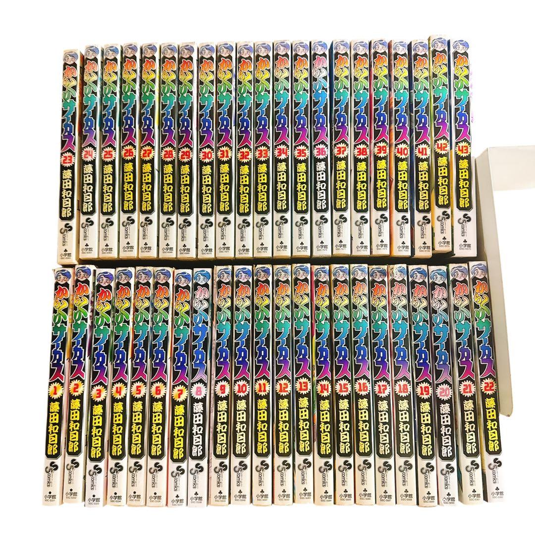 からくりサーカス 全43巻 藤田和日郎　1-43巻