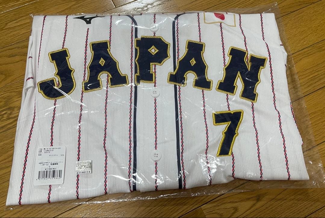 阪神タイガース　佐藤輝明選手　侍ジャパンモデルレプリカユニフォーム　ホーム　O寸