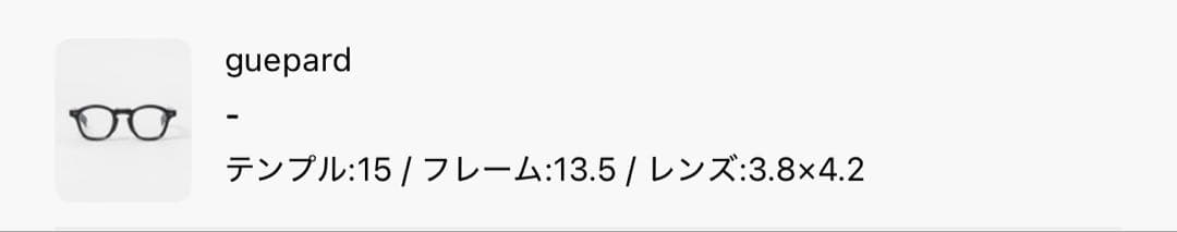 guepard gp-23 ギュパール