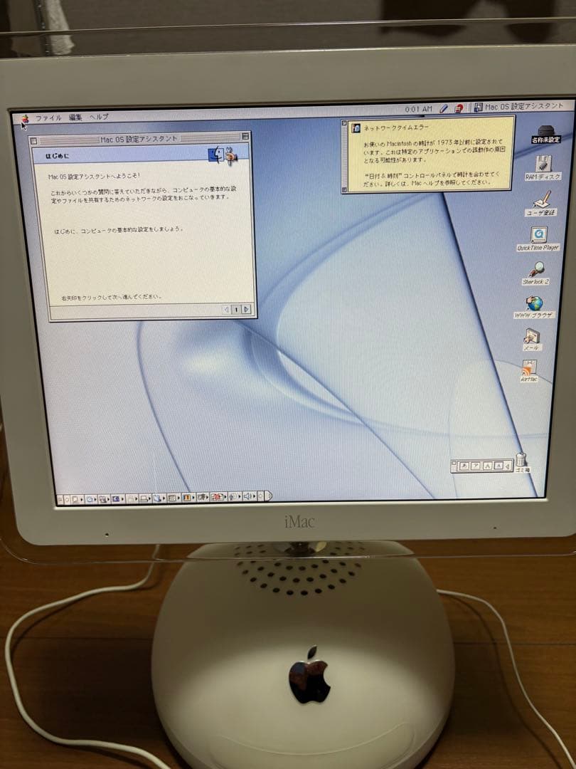 Apple iMac G4 15inch 動作確認、初期化済み