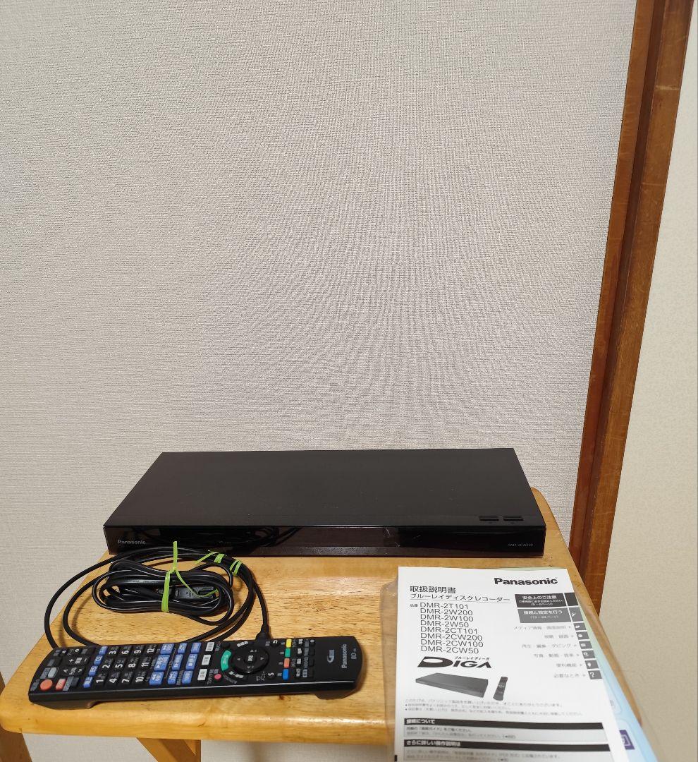 Panasonic DMR-2CW200 ブルーレイレコーダー 美品
