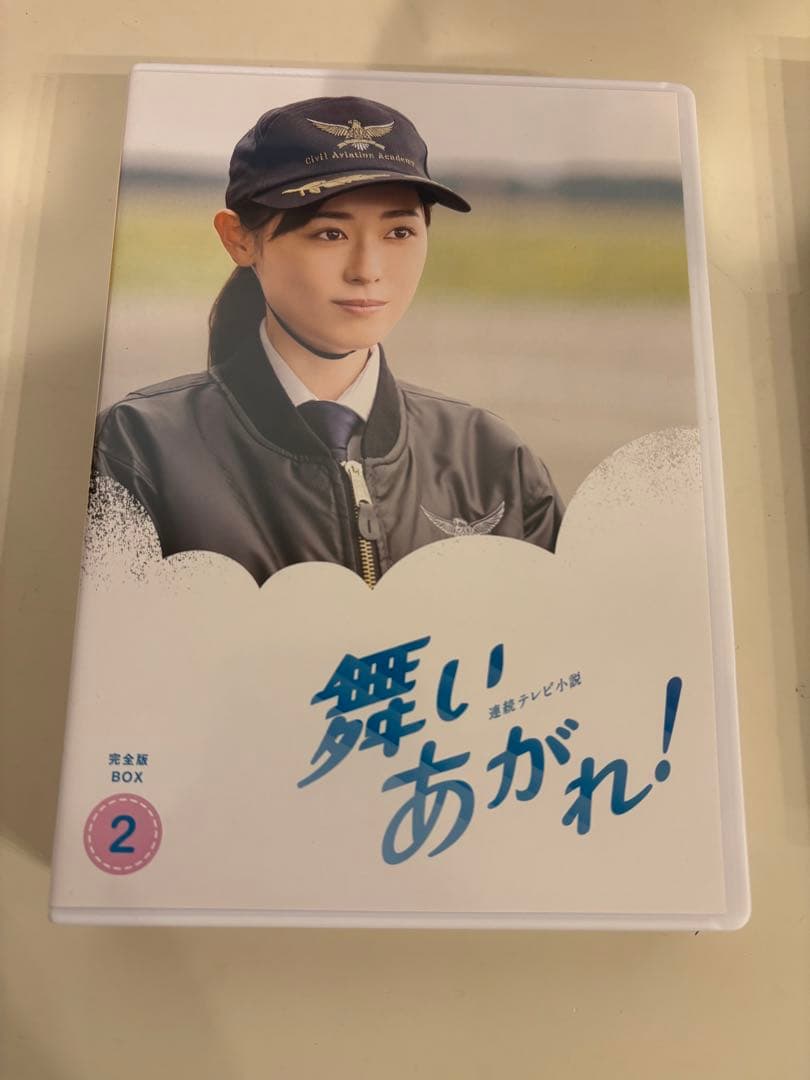 連続テレビ小説　舞いあがれ！ DVD 1-3巻セット　全13枚