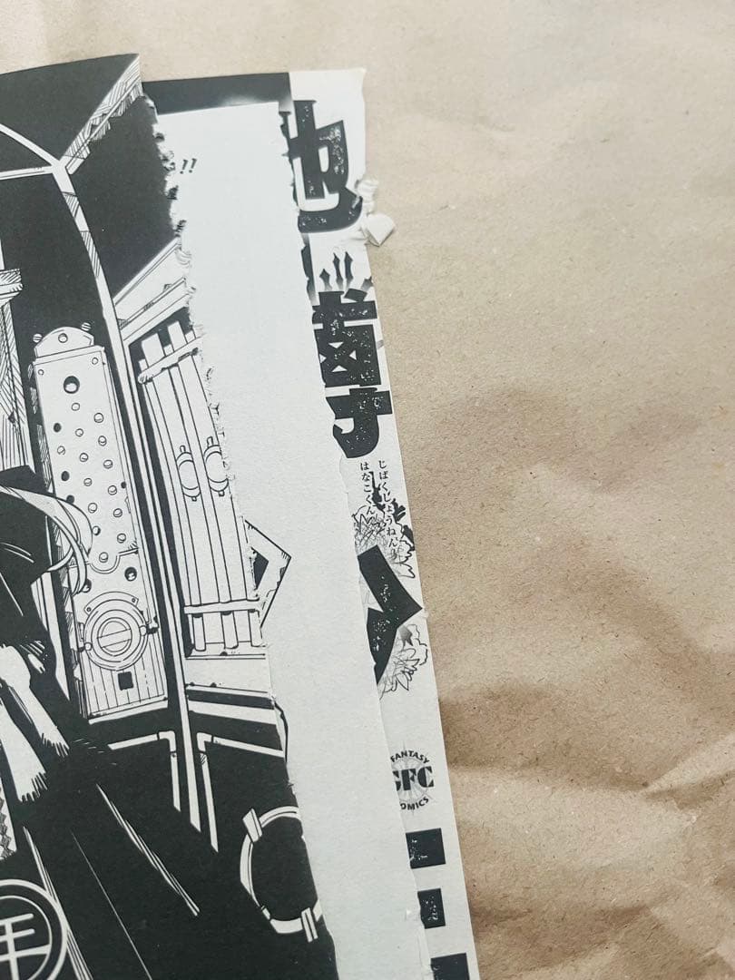 Gファンタジー地縛少年花子くんカラーページ&表紙切り抜きNo.1