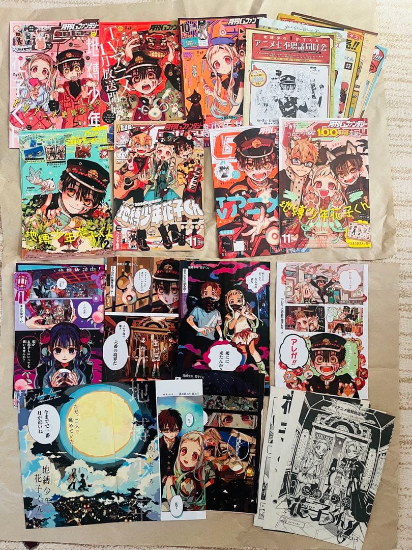 Gファンタジー地縛少年花子くんカラーページ&表紙切り抜きNo.1