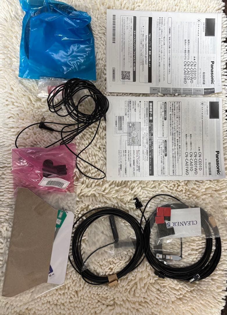 Panasonic CN-CE01WDカーナビ［本体のみ（中古）］