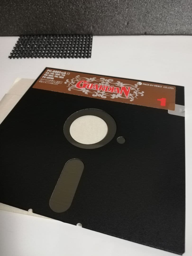 【PC-8801用ソフト】　魔獣戦記ガーディアン