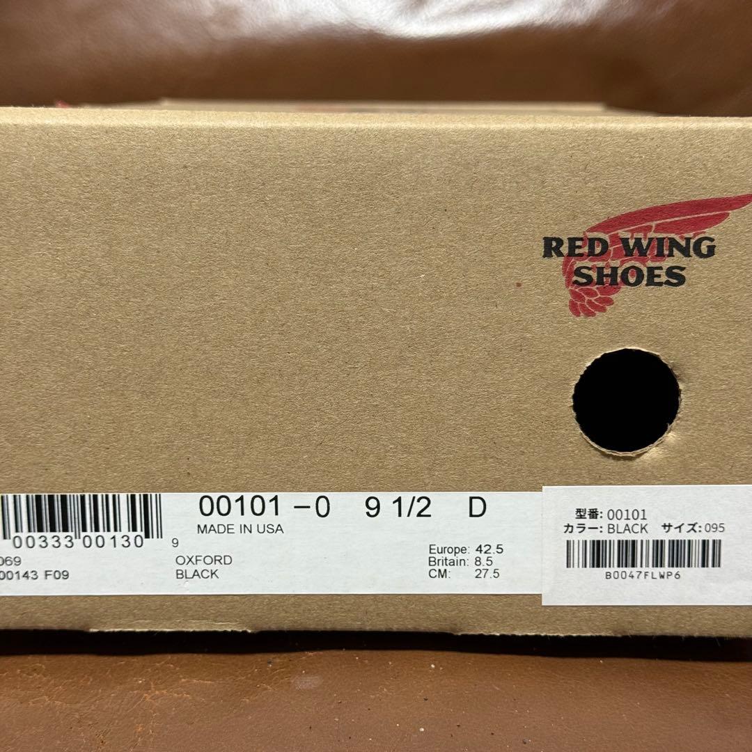 K*o様 【極美品】RED WING ポストマンシューズ US9.5