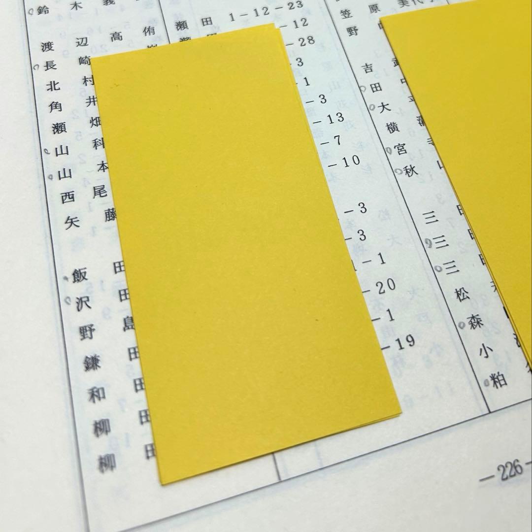 世田谷の橋・坂・辻　駒沢大学教授 櫻井正信／1988／世田谷区教育委員会