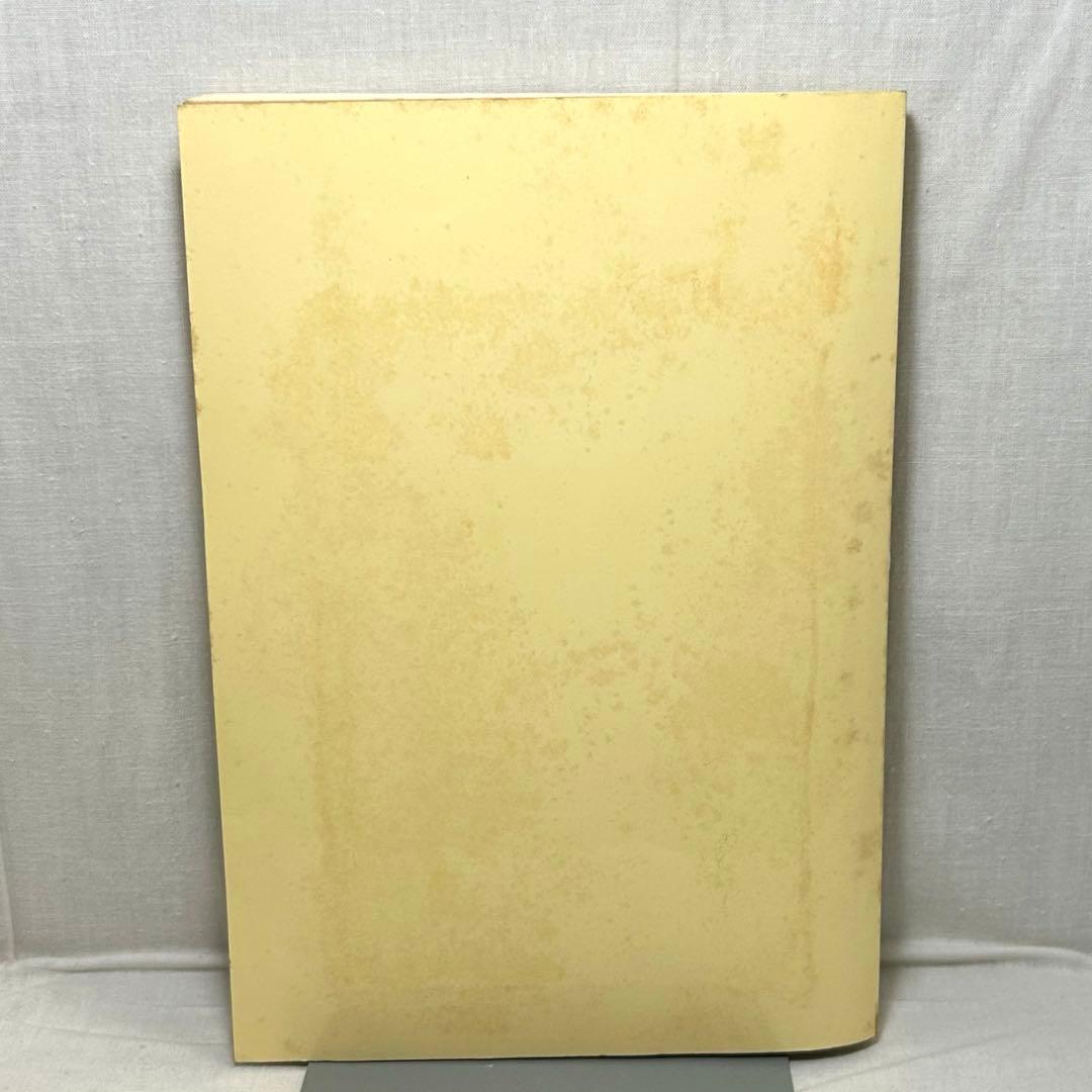 世田谷の橋・坂・辻　駒沢大学教授 櫻井正信／1988／世田谷区教育委員会