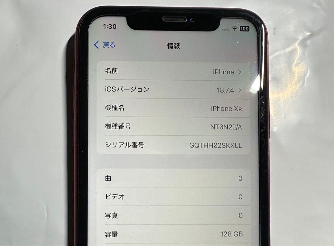 【美品・バッテリー93%】iPhoneXR 128GB レッド SIMフリー本体