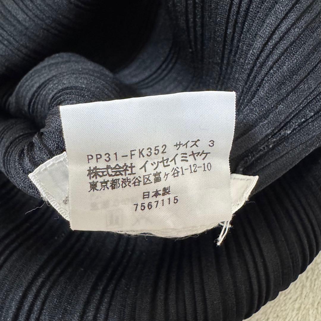 極美品✨PLEATS PLEASE プリーツ　長袖　ブラック　Lサイズ