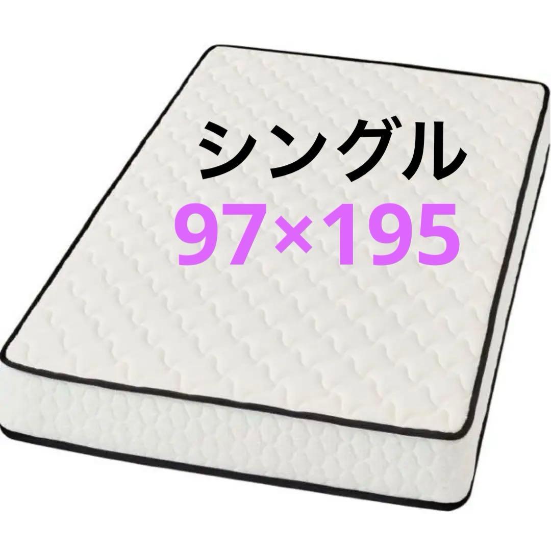 2/28限定❣️マットレス シングル 極厚20cm 独立コイル 体圧分散 高反発